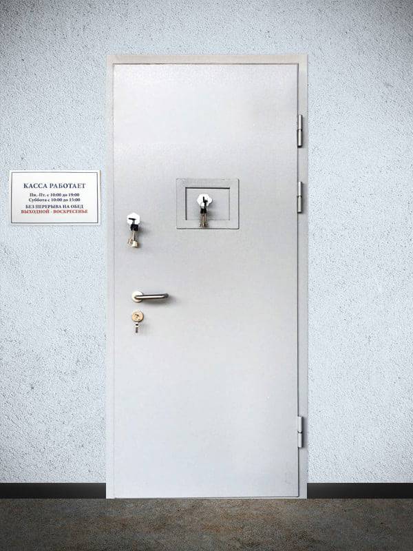 Дверь для кассы №2 Дверь для кассы №2