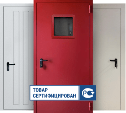 Товар сертифицирован Товар сертифицирован