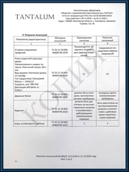 Протоколы испытаний бронированных дверей для КХО лист 2