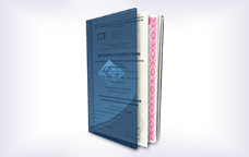 Сертификаты Сертификаты