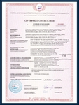 Люки технические - сертификат Люки технические - сертификат